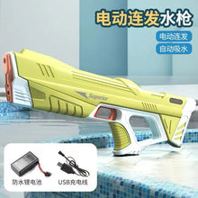 Large Capacity Water Guns Shark Adult Automatic Electric Water Gun Children Outdoor Beach Games Pool Summer High Pressure Toys