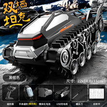 New amphibious tracked remote-controlled tank vehicle gesture sensing full proportional throttle children's toy cool stunt car